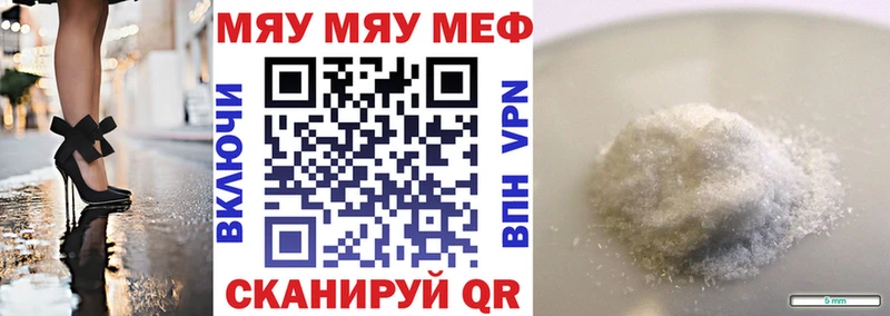 Купить Каннабис  Псилоцибиновые грибы  Меф мяу мяу  A PVP  Кингисепп