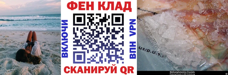 АМФ Premium  Купить закладки  Кингисепп 