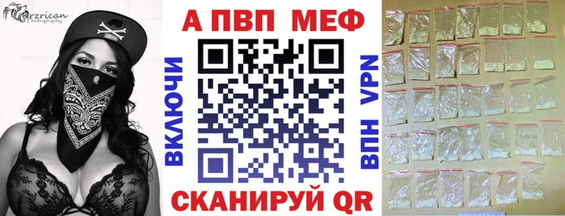 Купить  Кингисепп  Alfa_PVP СК КРИС 