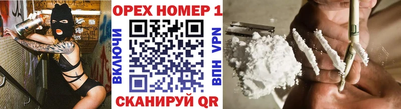 Купить закладки  Кингисепп  Кокаин FishScale 