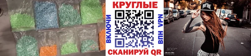 Купить  Кингисепп  Ecstasy Punisher 