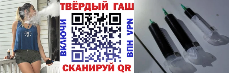 Гашиш Premium  Купить закладки  Кингисепп 