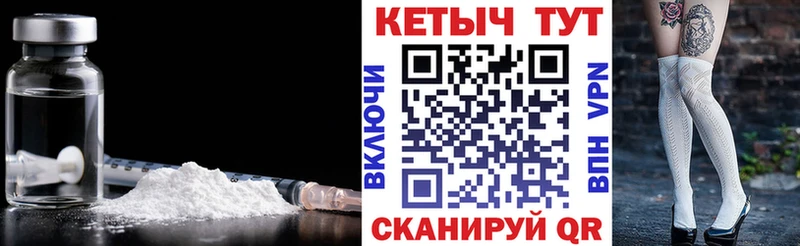 Купить где  Кингисепп  КЕТАМИН VHQ 