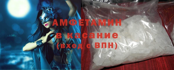 кокаин VHQ Горно-Алтайск