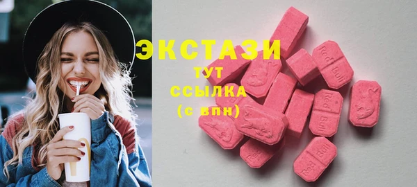 винт Горнозаводск