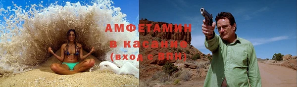 винт Горнозаводск