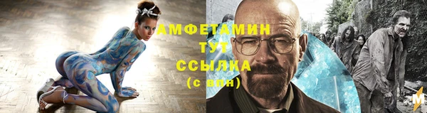 мдма Горняк