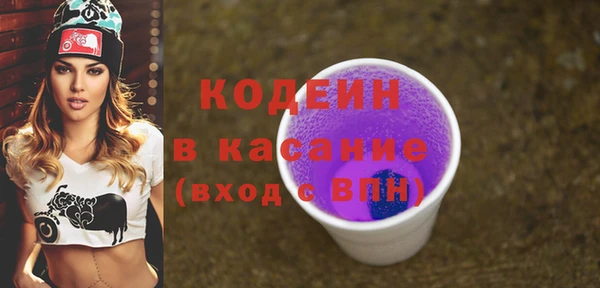 мдма Горняк