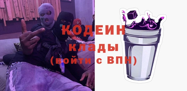 мдма Горняк