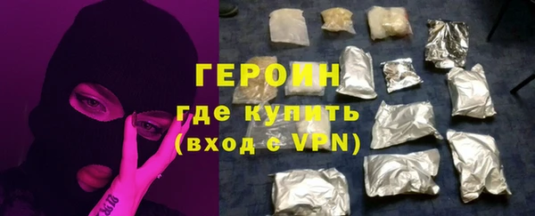 кокаин VHQ Горно-Алтайск