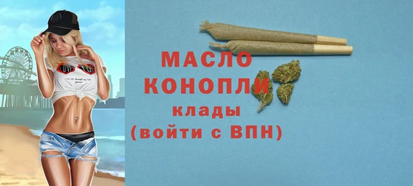 мдма Горняк