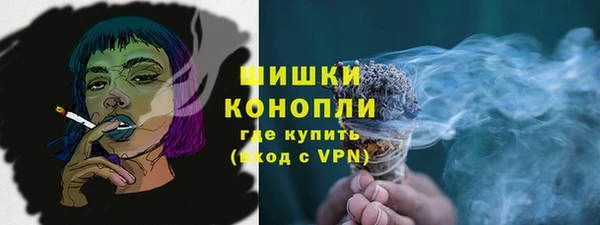 мдма Горняк