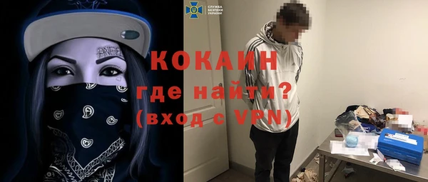 мдма Горняк