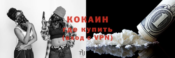 винт Горнозаводск
