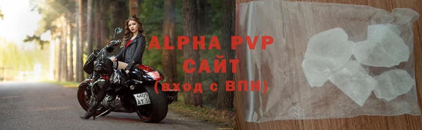 мдма Горняк