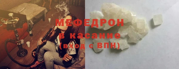винт Горнозаводск