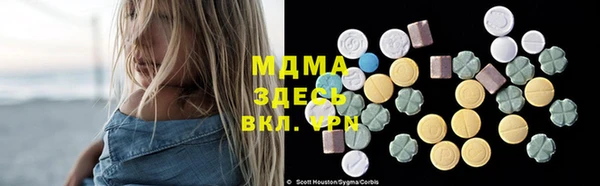 мдма Горняк