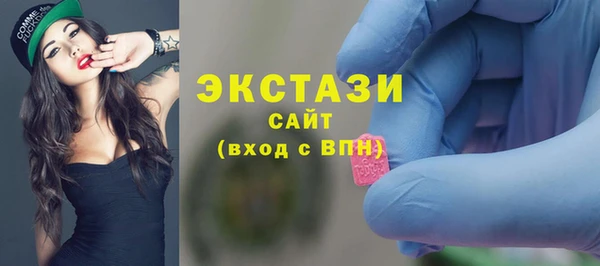 кокаин VHQ Горно-Алтайск
