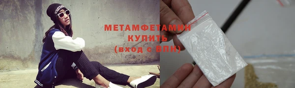 мдма Горняк