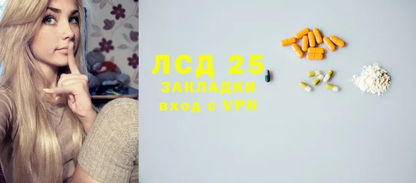 винт Горнозаводск