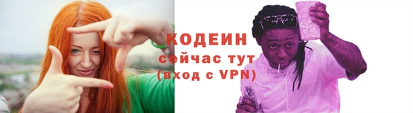 винт Горнозаводск