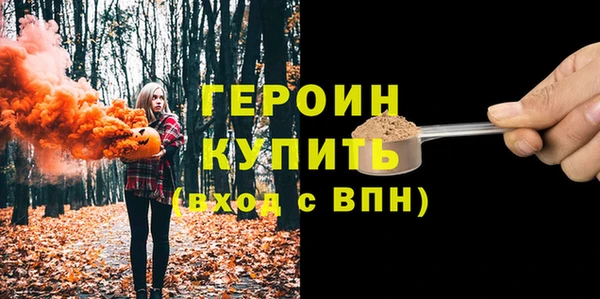 винт Горнозаводск