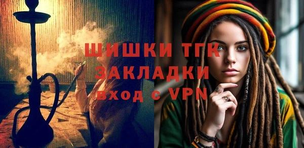 кокаин VHQ Горно-Алтайск
