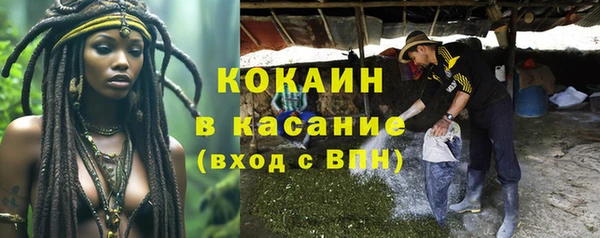кокаин VHQ Горно-Алтайск