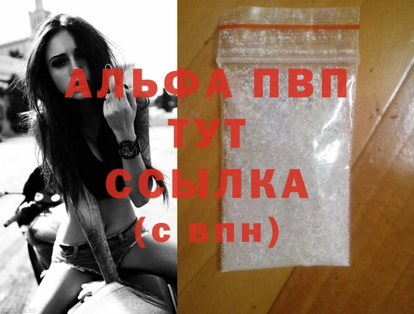 кокаин VHQ Горно-Алтайск