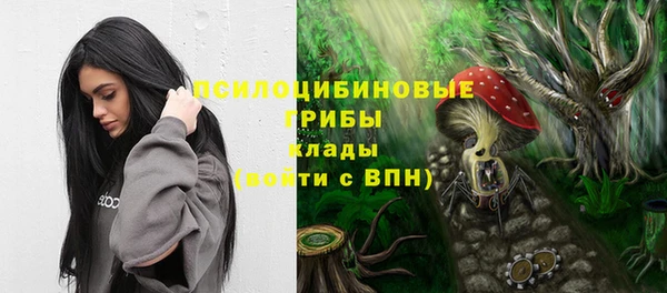 кокаин VHQ Горно-Алтайск