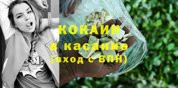 винт Горнозаводск