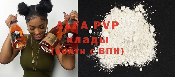 кокаин VHQ Горно-Алтайск