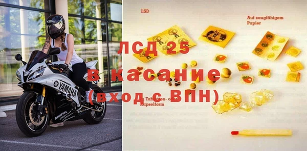 винт Горнозаводск
