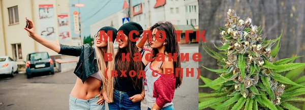 мдма Горняк