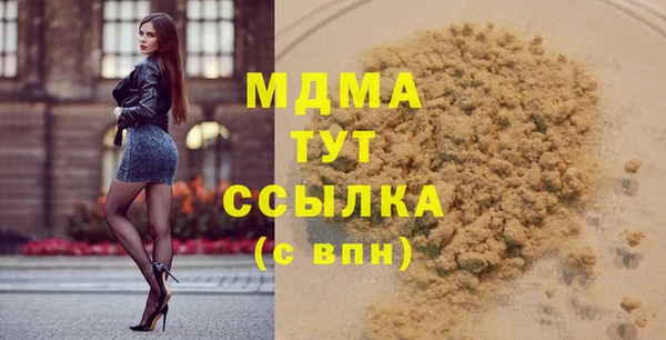 ALPHA-PVP Гусев