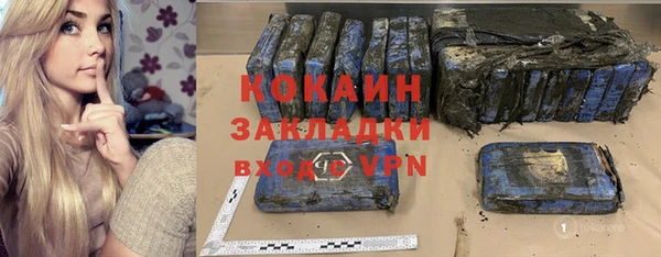 винт Горнозаводск