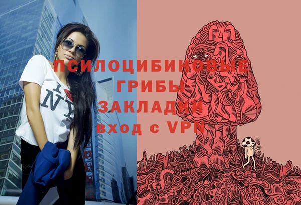 винт Горнозаводск