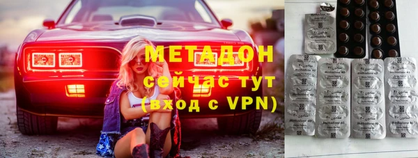 кокаин VHQ Горно-Алтайск