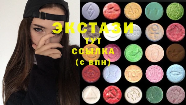 мдма Горняк