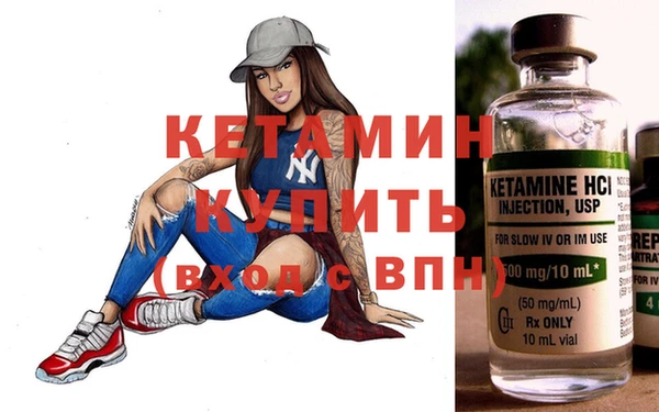экстази Гусь-Хрустальный