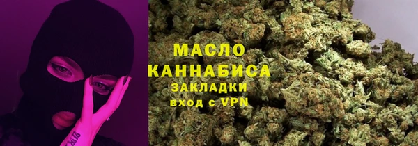 мдма Горняк