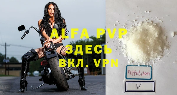 кокаин VHQ Горно-Алтайск