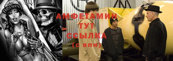 винт Горнозаводск