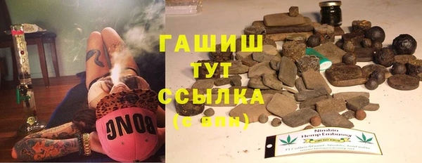 винт Горнозаводск
