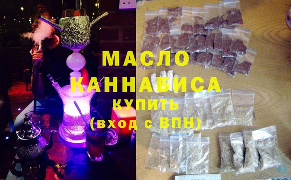 мдма Горняк