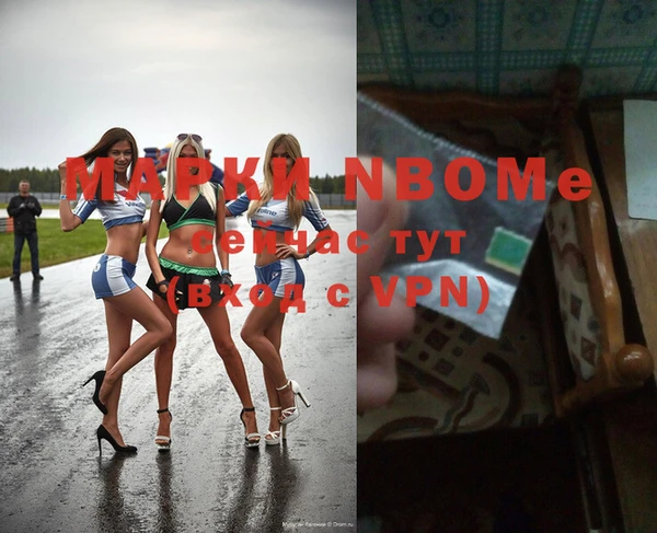 кокаин VHQ Горно-Алтайск