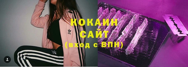 мдма Горняк