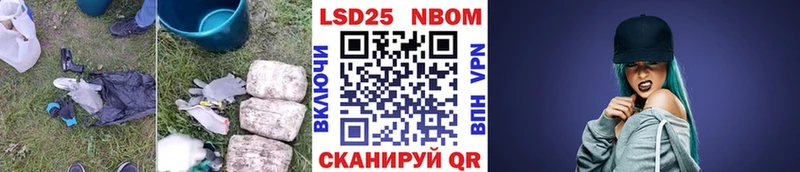 Купить  Кингисепп  LSD-25 экстази ecstasy 