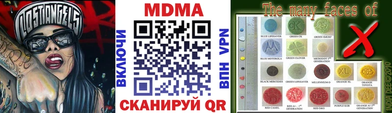MDMA VHQ Купить закладки Кингисепп