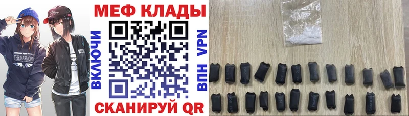 Меф мука  Кингисепп 